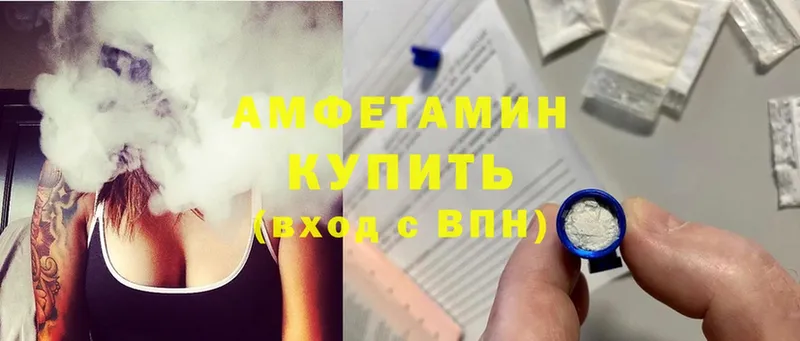 купить наркотик  Кулебаки  Amphetamine VHQ 