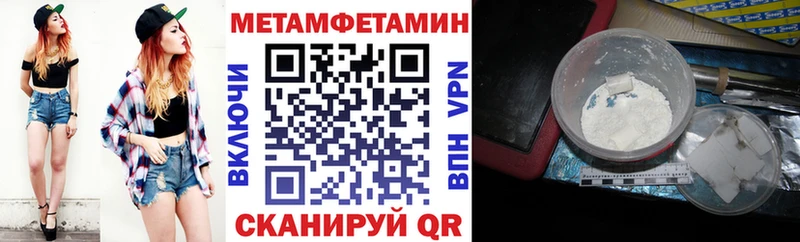 Amphetamine Premium  где можно купить наркотик  Кулебаки 