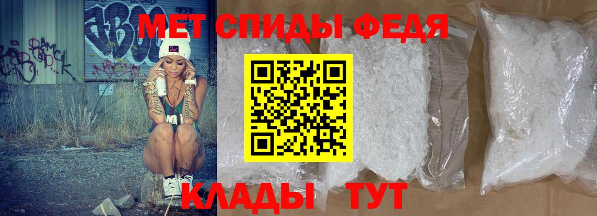 АМФ 97% Кулебаки