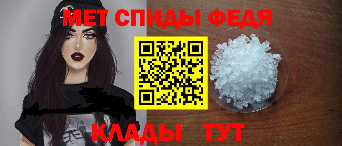 Amphetamine VHQ Кулебаки