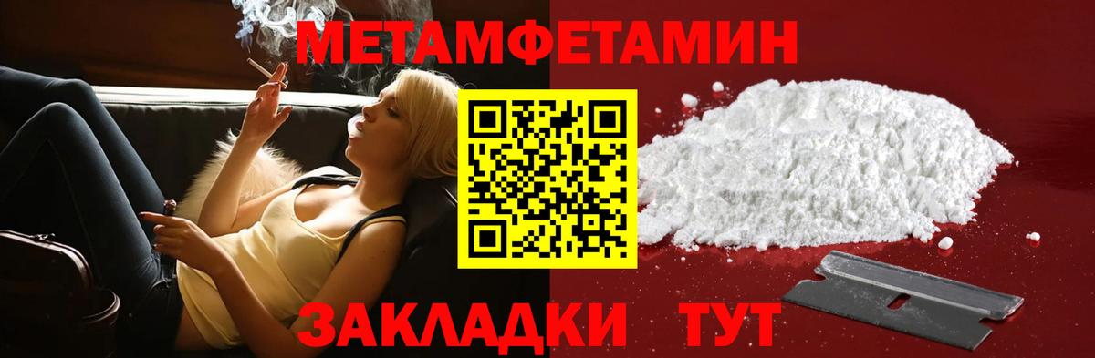 АМФЕТАМИН VHQ  Вход с VPN  Амфетамин  Кулебаки 