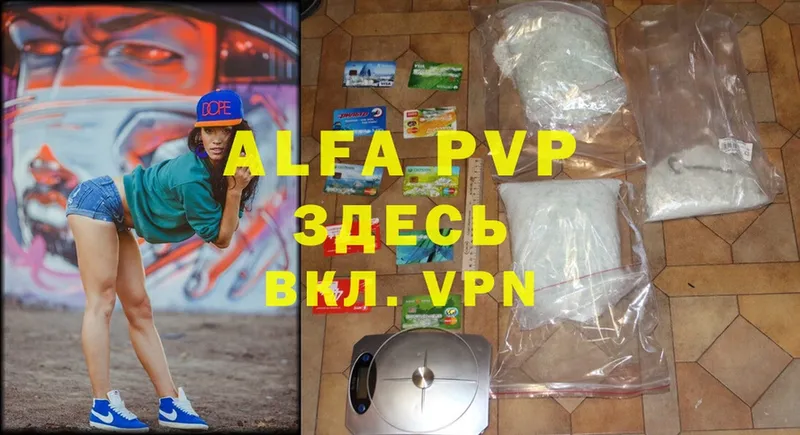 Alfa_PVP крисы CK  Кулебаки 