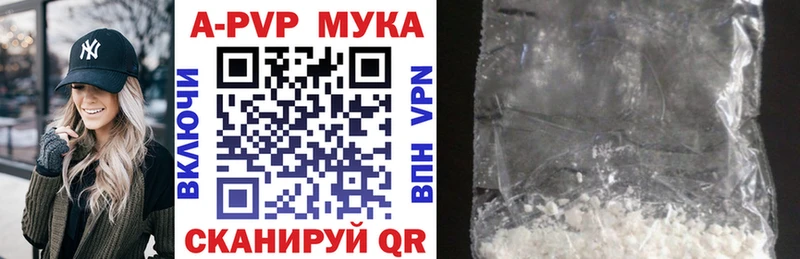 APVP крисы CK  Кулебаки 