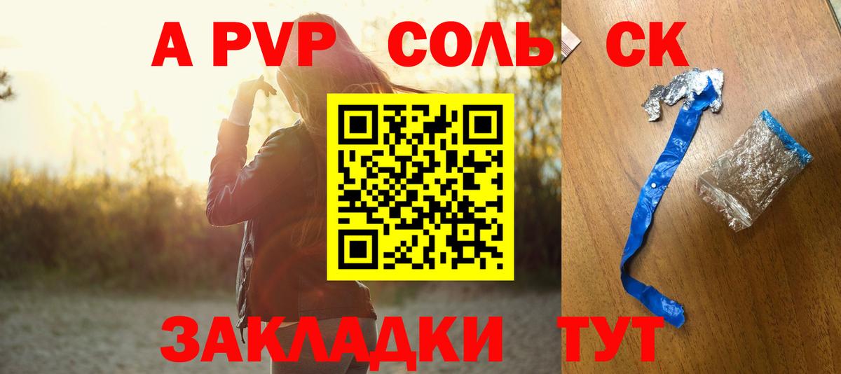 А ПВП СК КРИС Кулебаки