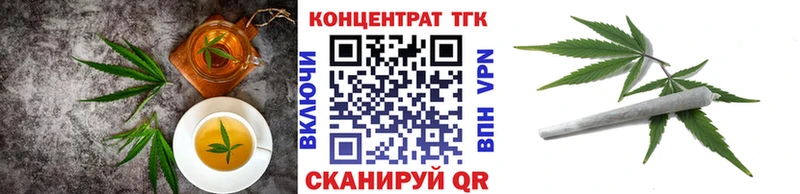 Еда ТГК конопля  Кулебаки 