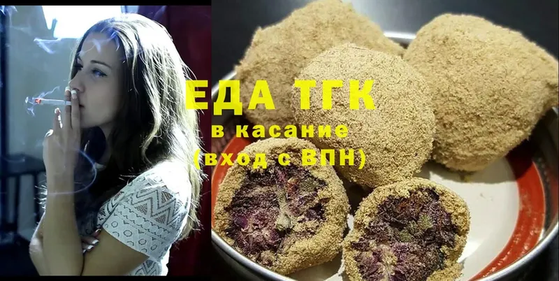 Еда ТГК конопля  сколько стоит  Кулебаки 