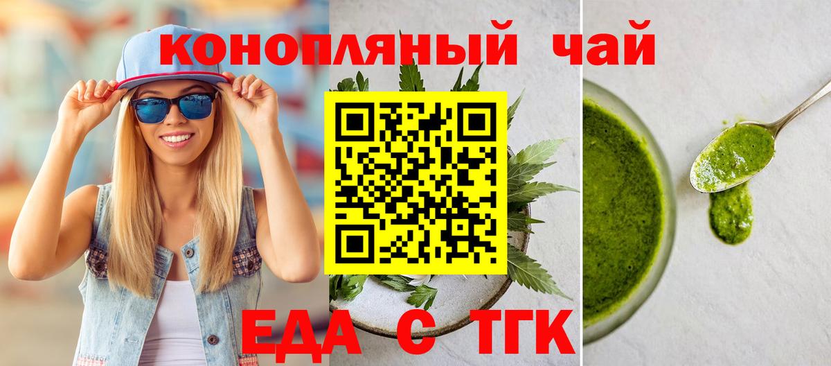 Кулебаки  Еда ТГК марихуана  Вход с VPN 