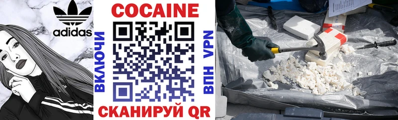 COCAIN Эквадор  цены наркотик  Кулебаки 