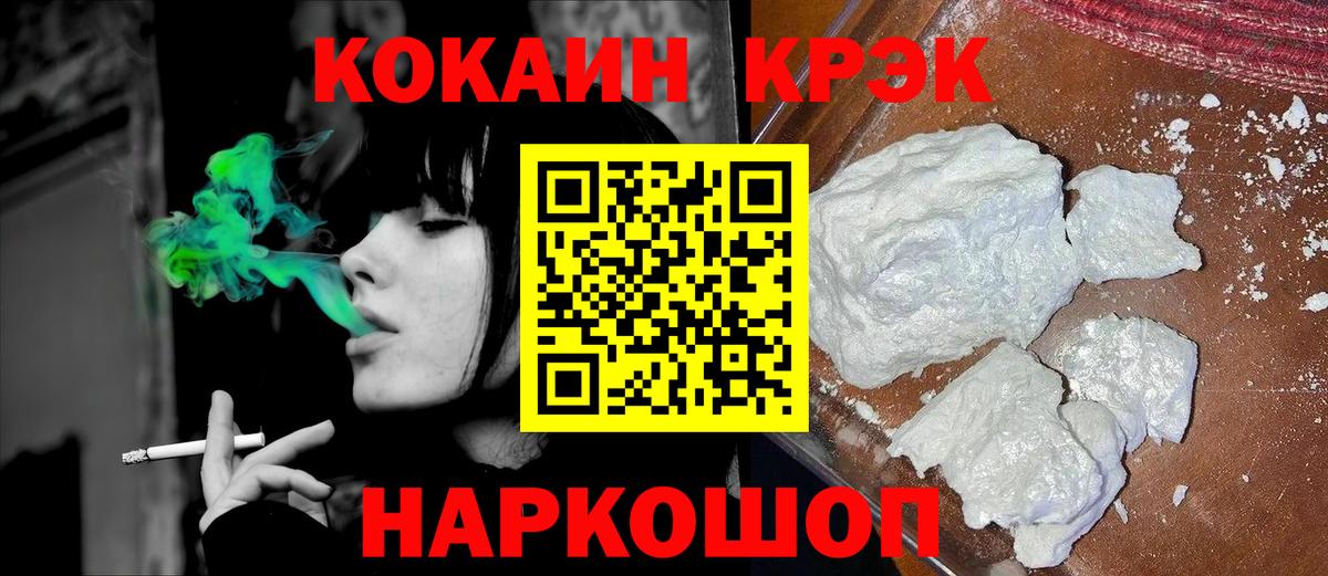 COCAIN  Кулебаки  COCAIN 98%  Cocaine 98% 