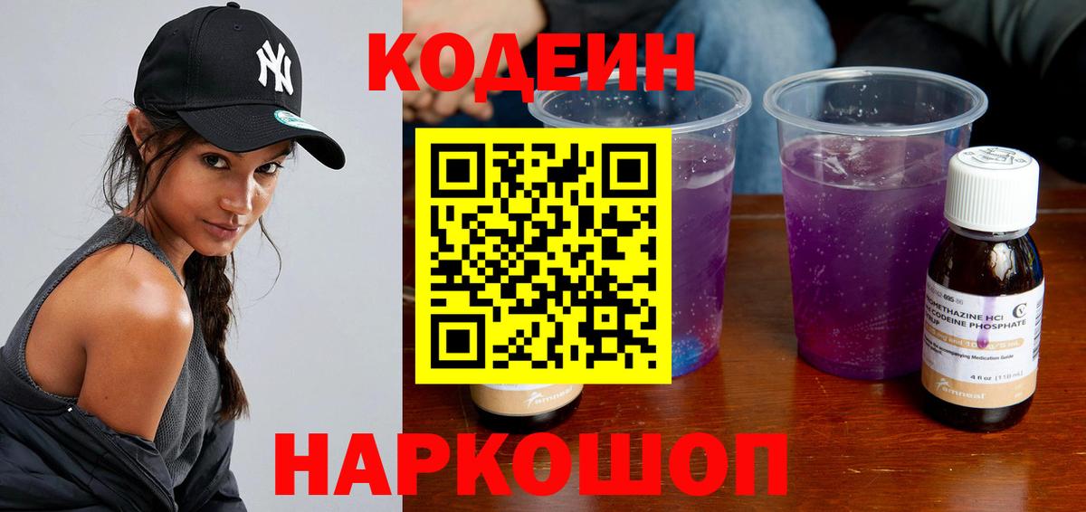 Кулебаки  LSD-25  Марихуана  Меф МЯУ МЯУ кристаллы  ГАШИШ  Вход с VPN  Кокаин  Конопля 