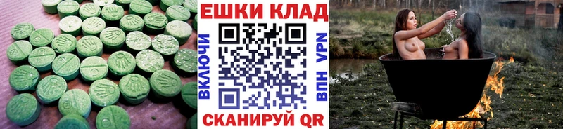 ЭКСТАЗИ 280 MDMA  купить закладку  Кулебаки 