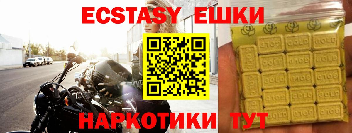 ЭКСТАЗИ XTC  Ecstasy  Кулебаки  Вход с VPN  Ecstasy Punisher 