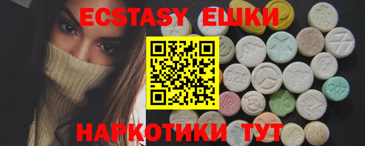 ЭКСТАЗИ Philipp Plein Кулебаки