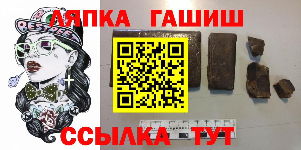 ГАШ ice o lator  Кулебаки  Гашиш 40% ТГК 