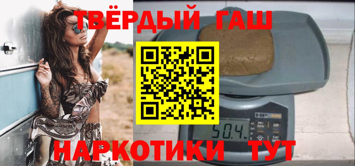 ГАШ AMNESIA HAZE Кулебаки