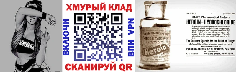 Героин гречка  omg ONION  Кулебаки 
