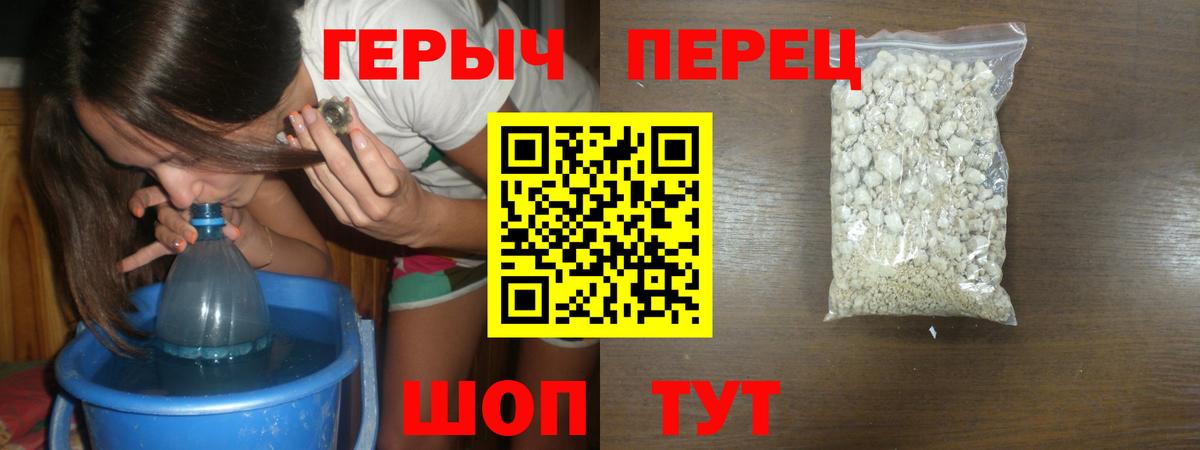 Героин белый  Вход с VPN  Кулебаки 
