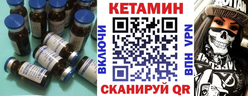hydra маркетплейс  Кулебаки  Кетамин ketamine 