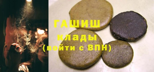 mdma Гусев