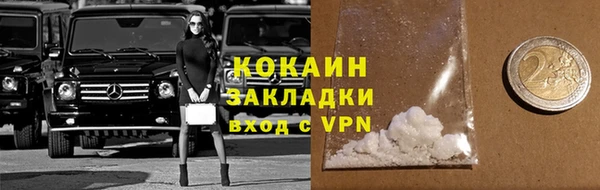 экстази Няндома