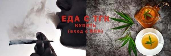 экстази Няндома