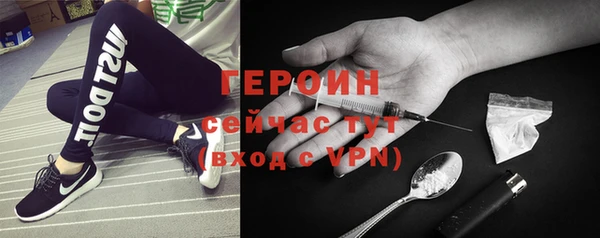 экстази Няндома
