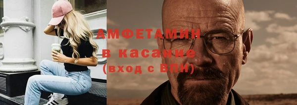 ALPHA PVP Нягань