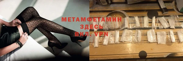 дистиллят марихуана Нязепетровск