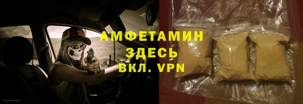 дистиллят марихуана Нязепетровск
