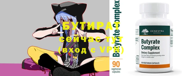 дистиллят марихуана Нязепетровск
