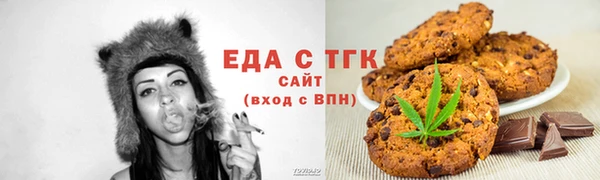 ALPHA PVP Нягань