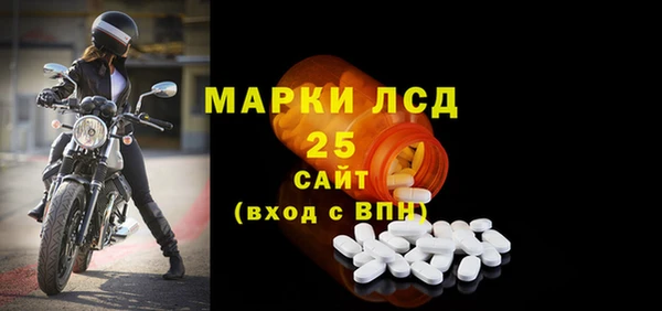 мяу мяу мука Осинники
