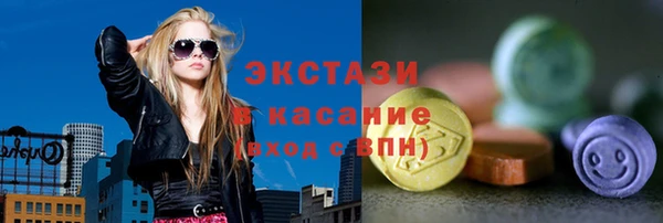экстази Няндома