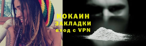 дистиллят марихуана Нязепетровск