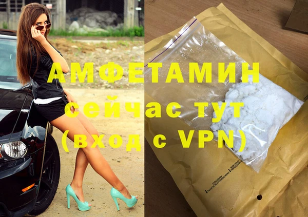 эйфоретик Остров