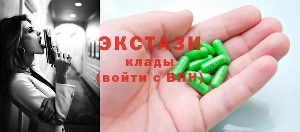 экстази Няндома