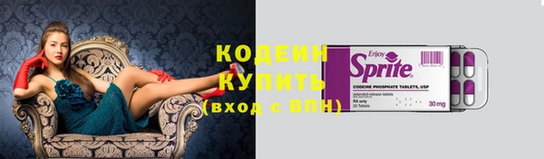 мефедрон Новозыбков