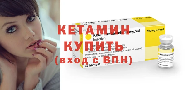 экстази Няндома