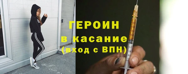 экстази Няндома