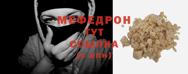 дистиллят марихуана Нязепетровск