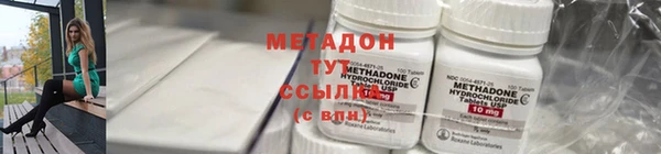 экстази Няндома
