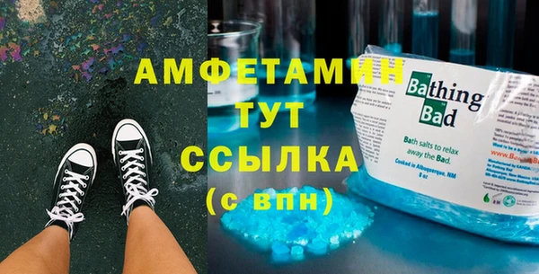 экстази Няндома