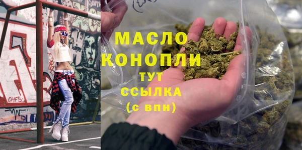 дистиллят марихуана Нязепетровск