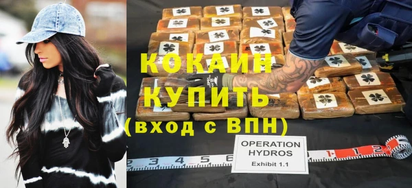 мяу мяу мука Осинники