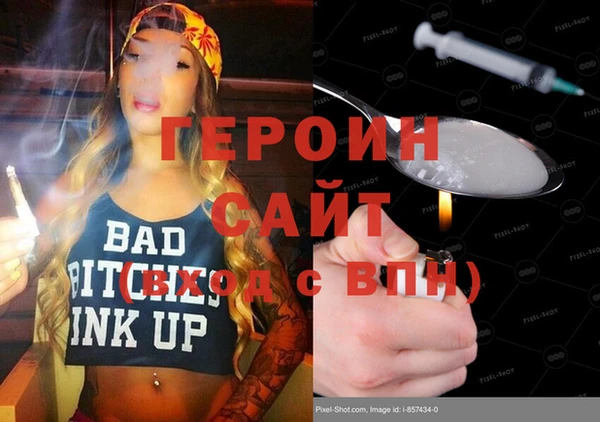 соль курить ск Новокубанск