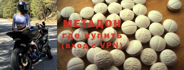 дистиллят марихуана Нязепетровск