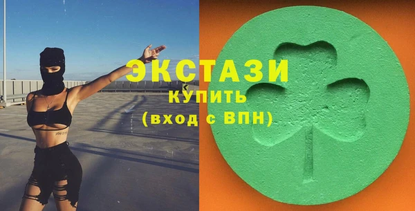 дистиллят марихуана Нязепетровск