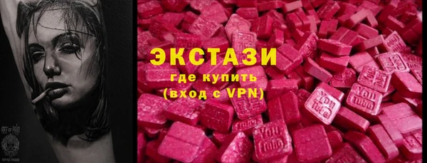 дистиллят марихуана Нязепетровск