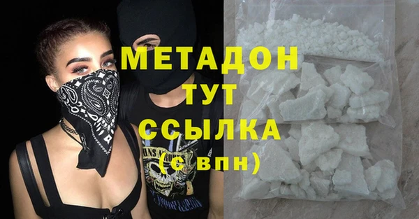 mdma Гусев