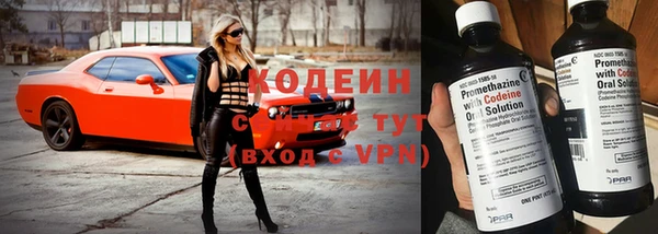 экстази Няндома